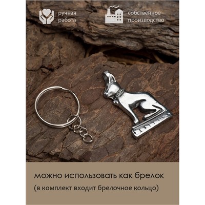 Амулет Totem №08 БАСТЕТ - 2 в 1: подвеска и брелок (шнурок и брелочное кольцо), 1 шт.