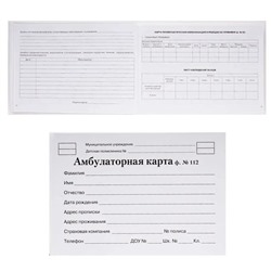 Арт. 8715128