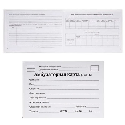 Арт. 8715128