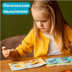 Лото для самых маленьких «О чем мечтают мальчики»