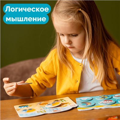 Лото для самых маленьких «О чем мечтают мальчики»