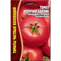 Томат Могучий карлик (Редкие)