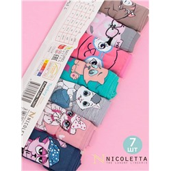Трусы женские 7 шт Nicoletta