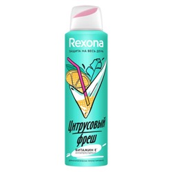 Дез.REXONA 150 Цитрусовый фреш