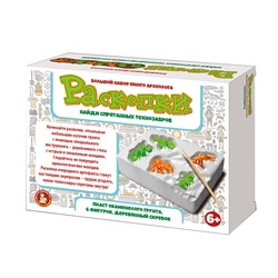 Набор юного археолога для раскопок «Технозавры» (6 фигурок)