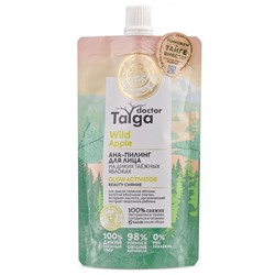 Natura siberica doctor taiga ана-пилинг для лица beauty сияние 100 мл
