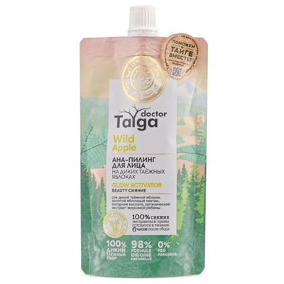 Natura siberica doctor taiga ана-пилинг для лица beauty сияние 100 мл