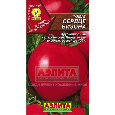 Томат Сердце бизона (Аэлита) 20шт
