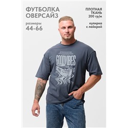 Футболка 8507 НАТАЛИ #1047566