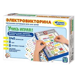 Настольная обучающая электровикторина игра для детей «Учись играя!»