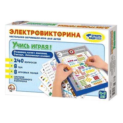 Настольная обучающая электровикторина игра для детей «Учись играя!»