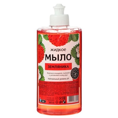 Жидкое мыло  500мл Земляника пуш-пул Rain