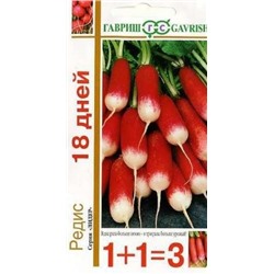 Редис 18 дней (Гавриш) 5г серия 1+1