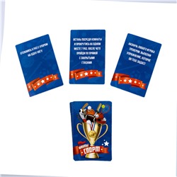 Настольная игра для большой компании Фанты «Спорт»