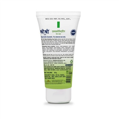 EXFOLIATING FACE SCRUB, Sri Sri Tattva (Скраб для лица ОТШЕЛУШИВАЮЩИЙ, для чистой и здоровой кожи, Шри Шри Таттва), 60 г.