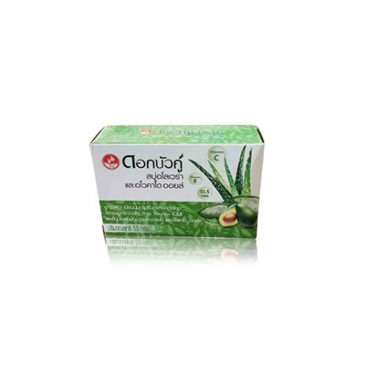 Herbal Soap For Healthy Skin ALOE VERA & AVOCADO OIL, Twin Lotus (Травяное мыло АЛОЕ ВЕРА И МАСЛО АВОКАДО, Твин Лотус), 55 г.