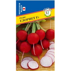 Редис Глориет F1 (Престиж) 1г