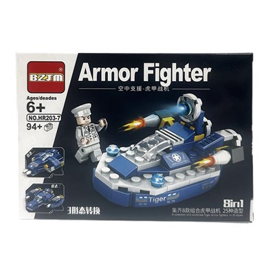 Конструктор ARMOR FIGHTER 8в1 Военная техника Катер-амфибия 94+дет. 19*13см / HR203-7