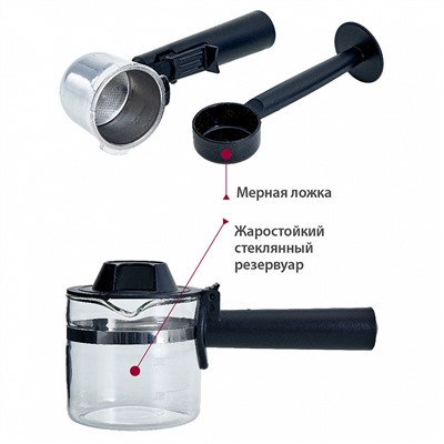 Кофеварка 800 Вт, 240 мл DELTA LUX DL-8150К рожковая черная