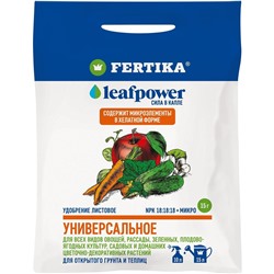 Фертика Leaf Power универсальный 15гр