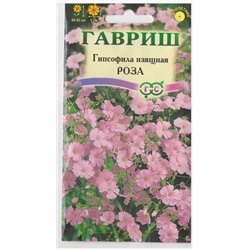 Гипсофила Роза изящная (Код: 7880)