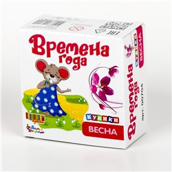 Детские пластмассовые кубики с картинками «Весна» (4 штуки)