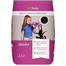 Грунт Флорика Орхидея 2,5л  (Лама Торф) 10/60/600