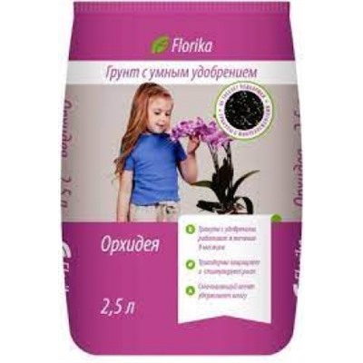Грунт Флорика Орхидея 2,5л  (Лама Торф) 10/60/600