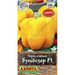 Перец Бульдозер F1 (Аэлита)