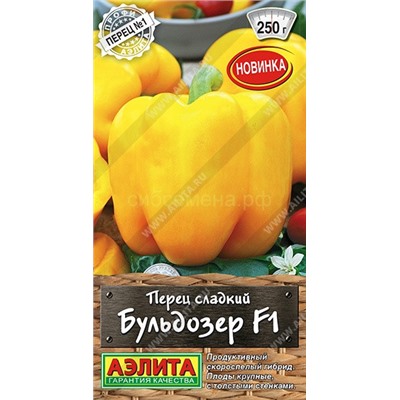 Перец Бульдозер F1 (Аэлита)