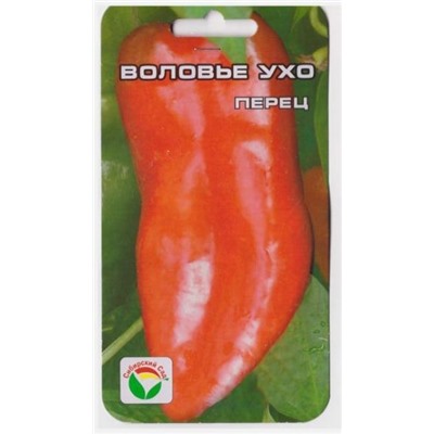 Перец Воловье ухо (Код: 68502)