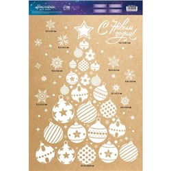 Наклейки для окон «Елка из игрушек», многоразовая, 33 × 50 см