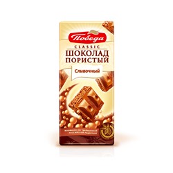Шоколад "Пористый молочный сливочный", Classic, 65 г.