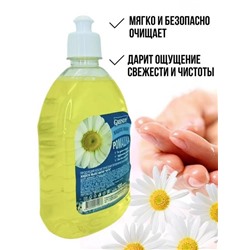 ГРЕНДИ Жидкое мыло Ромашка 500мл