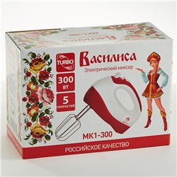 Миксер электрический 300 Вт ВАСИЛИСА МК1-300 белый с синим