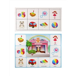 Обучающее картонное лото для детей «Мы играем в магазин»