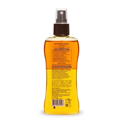 KRASSA SUN EXPERT Масло-активатор загара SPF- 5 Двухфазное 180мл