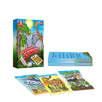 Обучающая настольная игра «Викторина на внимание. Животные»