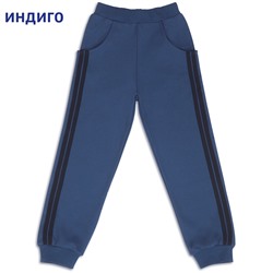 Штаны для мальчика Спортивные