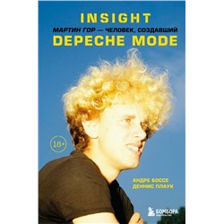 Insight. Мартин Гор - человек, создавший Depeche Mode