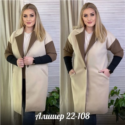 Арт. 8226828