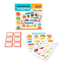 Развивающая игра для маленьких  «Найди ответ» 1, серия «Учись, играя» (логические задачи)