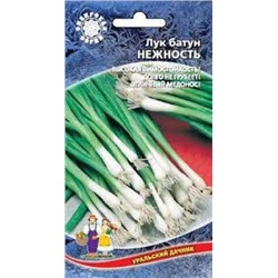 Лук Батун Нежность (УД) 0,25г