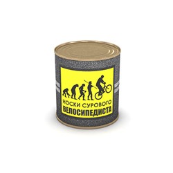 Носки сурового велосипедиста