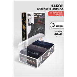 Носки Босс мужские