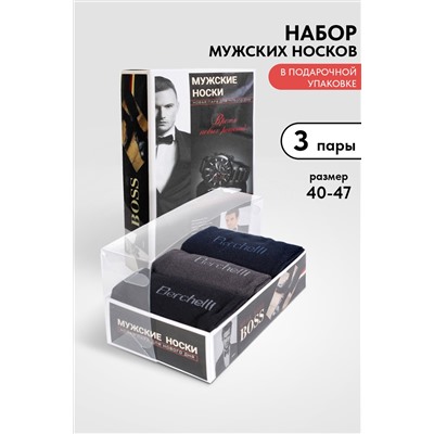 Носки Босс мужские