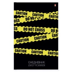 Ежедневник недатированный А5 256 стр. "KEEP AWAY.CAUTION" 3-024/31 Альт