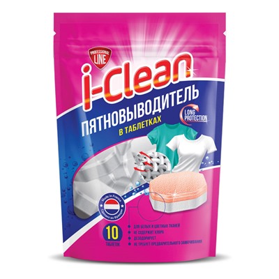 Пятновыводитель в таблетках I-CLEAN 10 шт