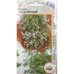 Тимьян Радужный (Агрос) 0,5г