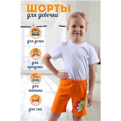 Шорты для девочки №SM770-4 (Оранжевый)